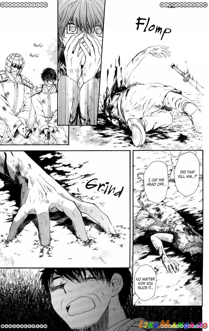 Akatsuki No Yona Chapter 100 image 21